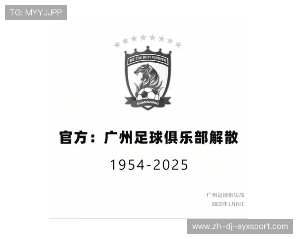 中超换帅潮广州队完成签约，中超广州队是